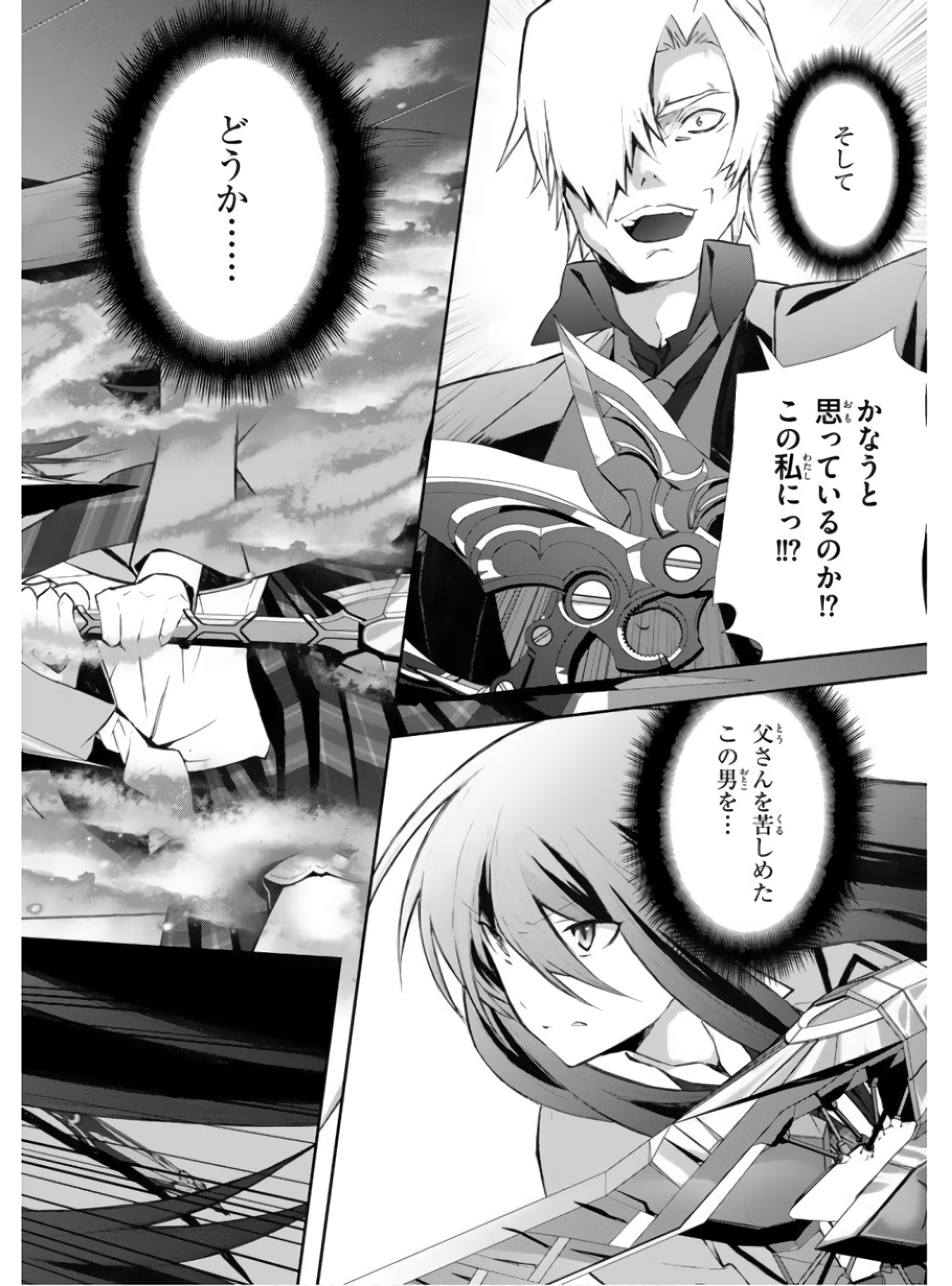P38