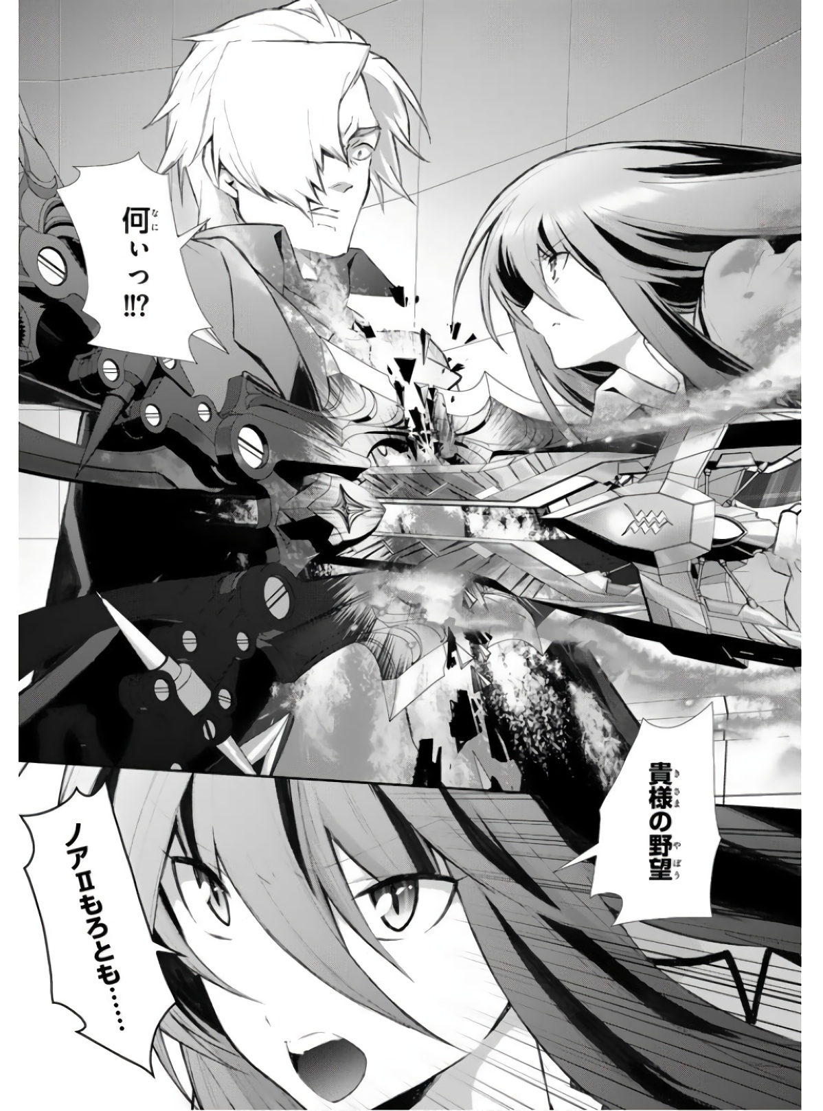 P39