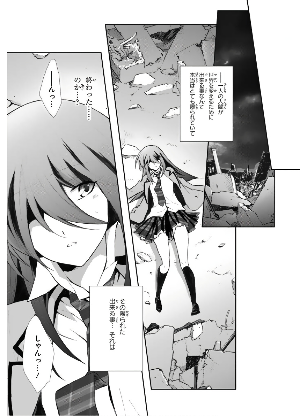 P43