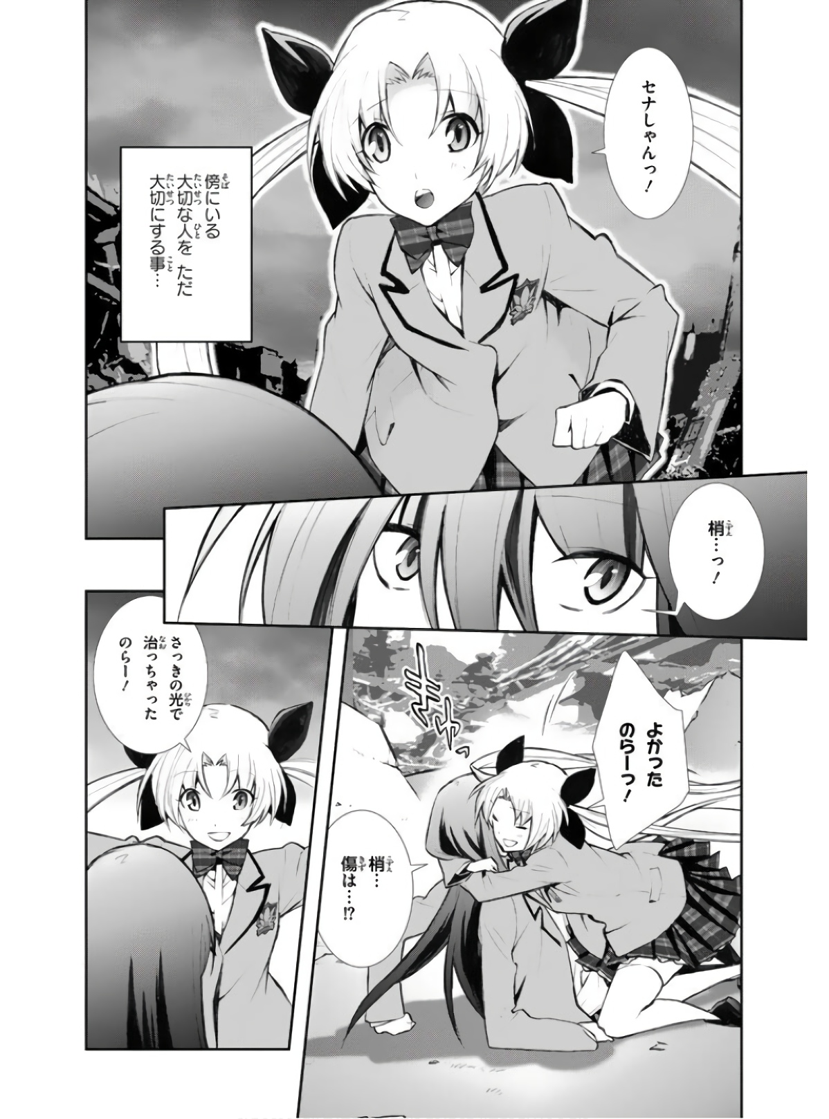 P44