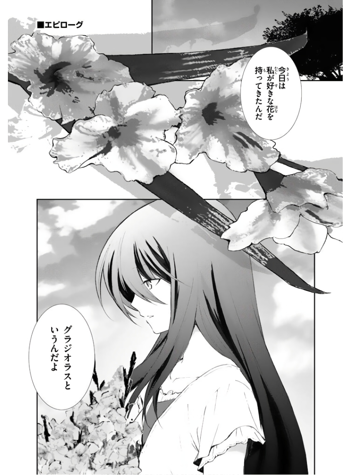 P47