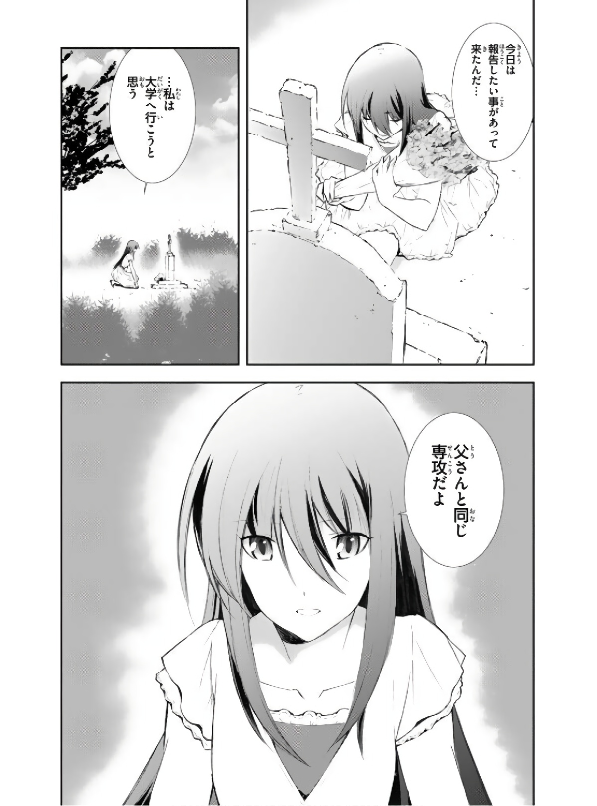 P49