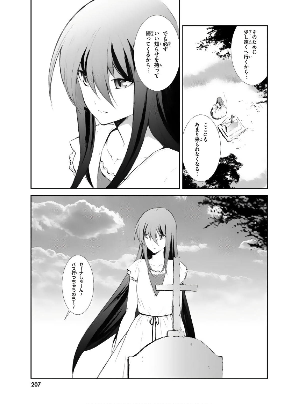 P51