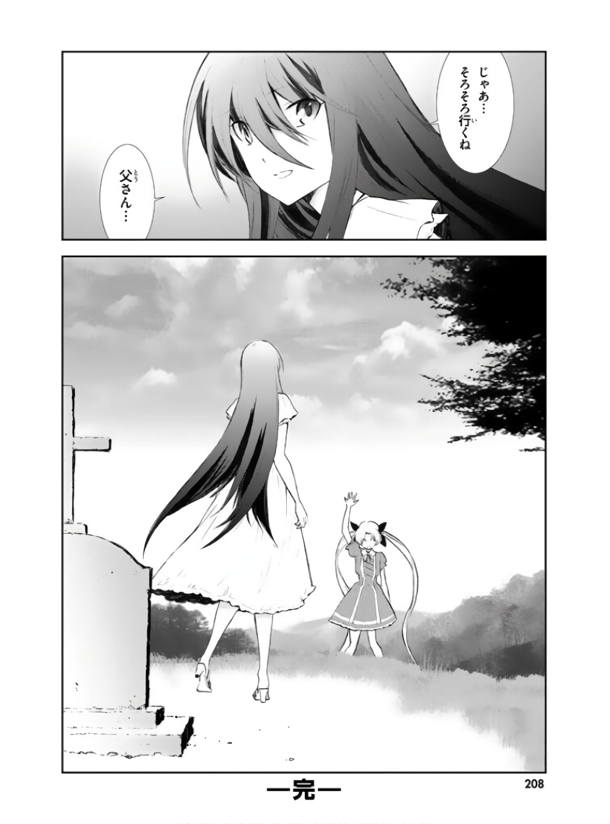 P52