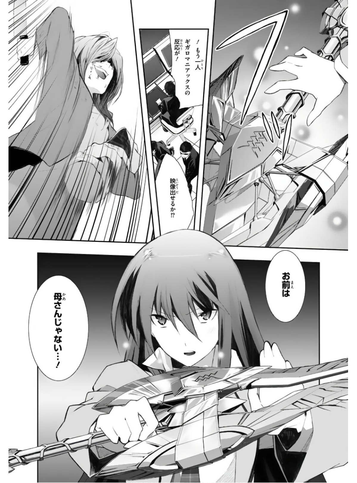 P20