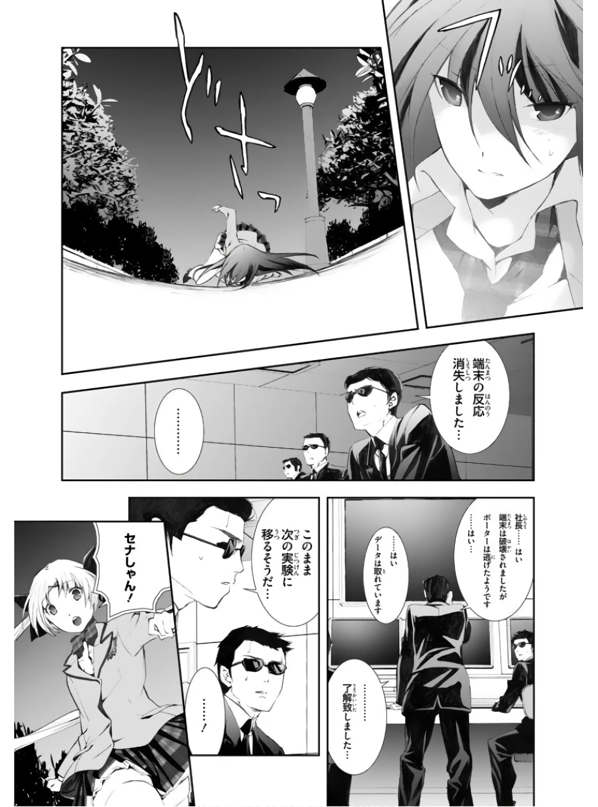 P23