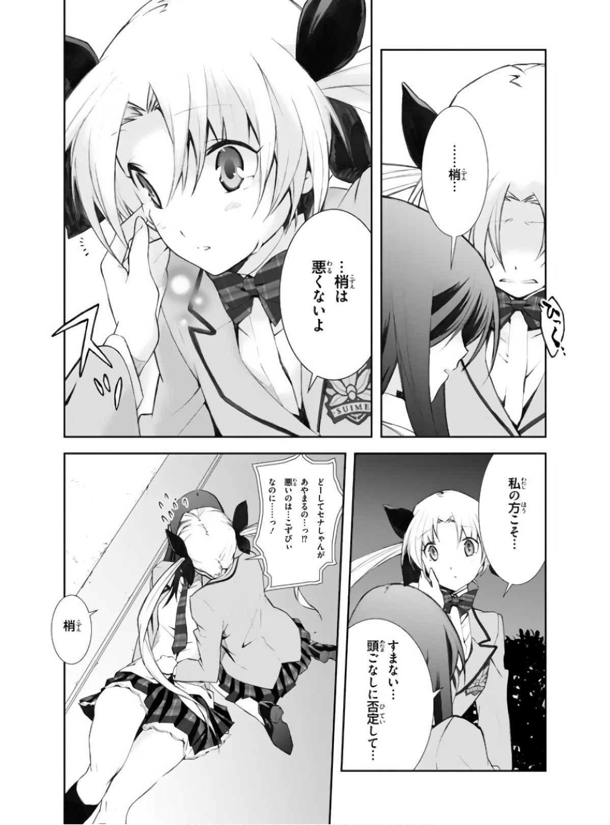 P26