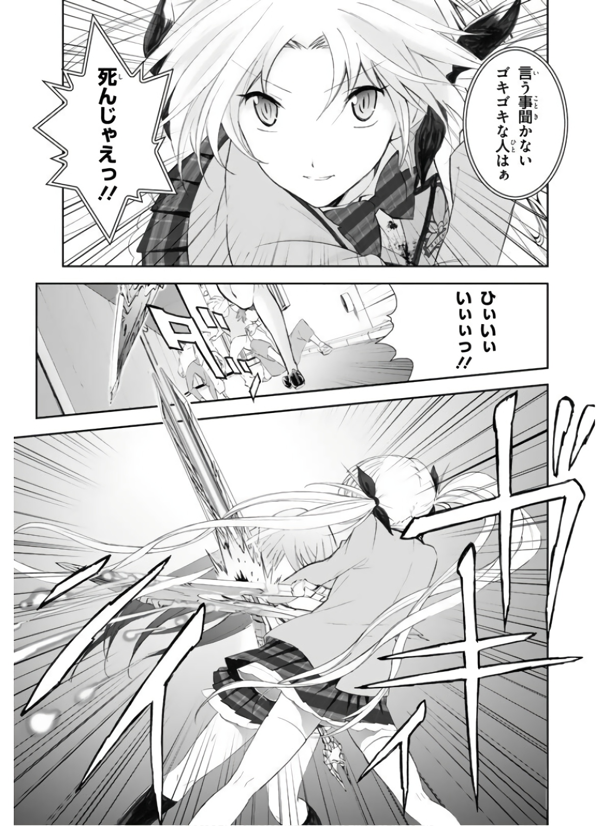 P22