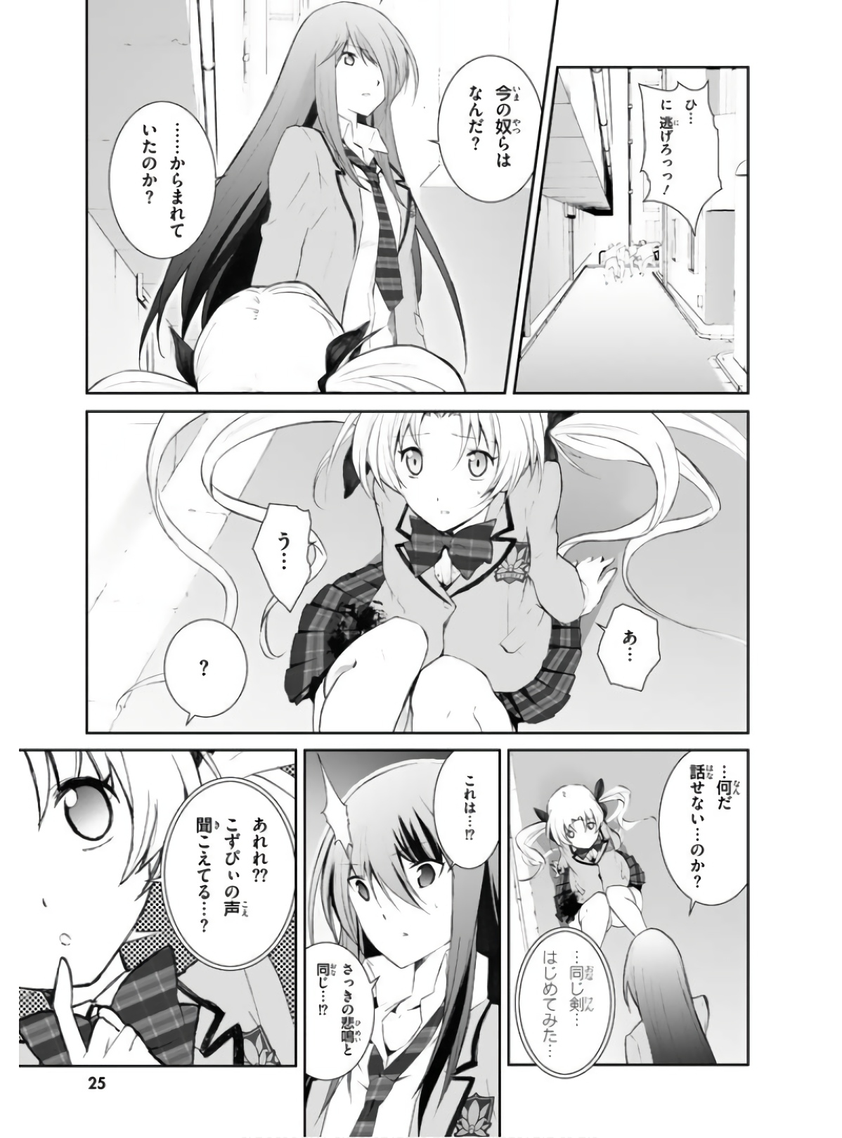 P24