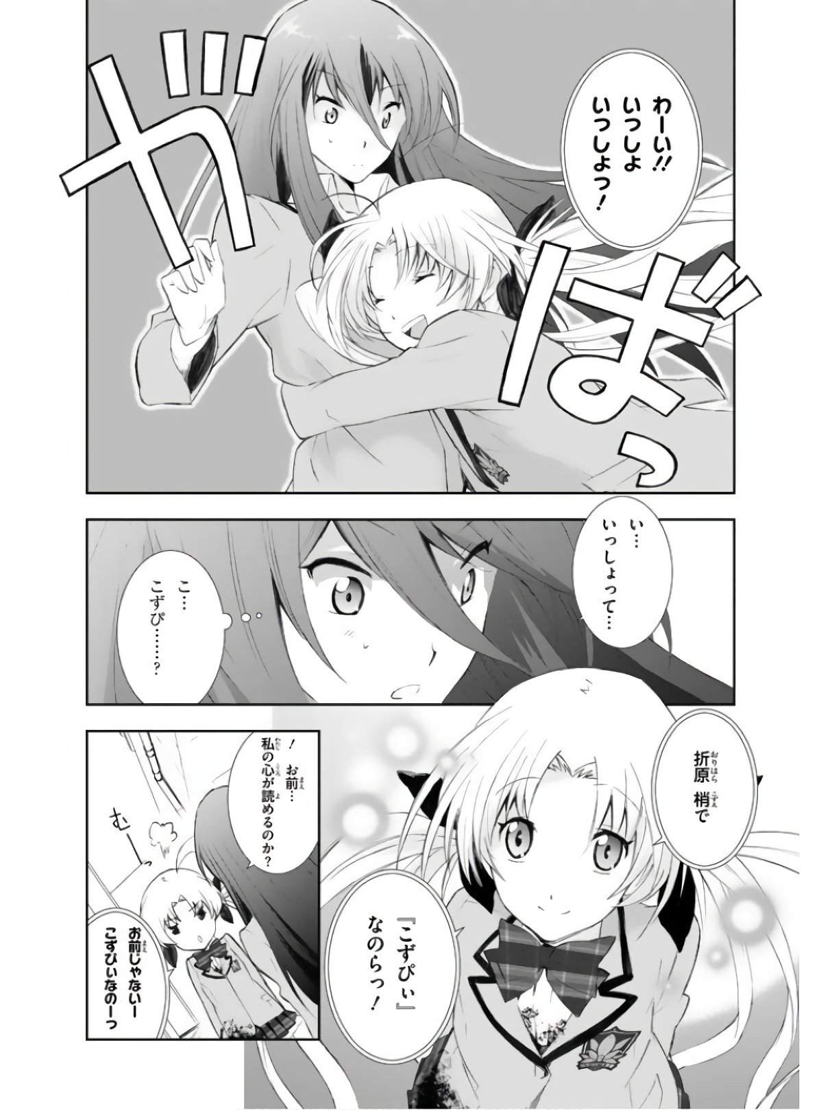 P25