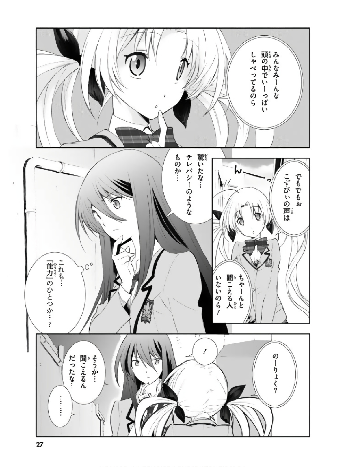 P26