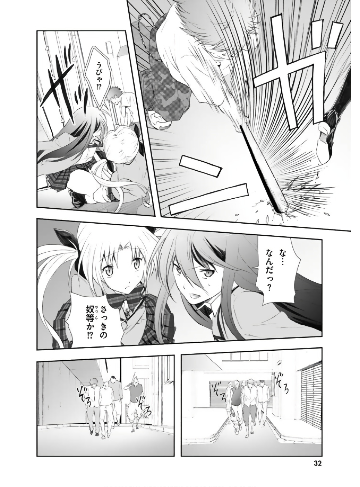 P31