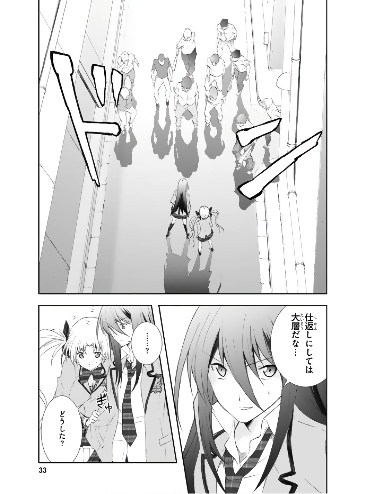 P32