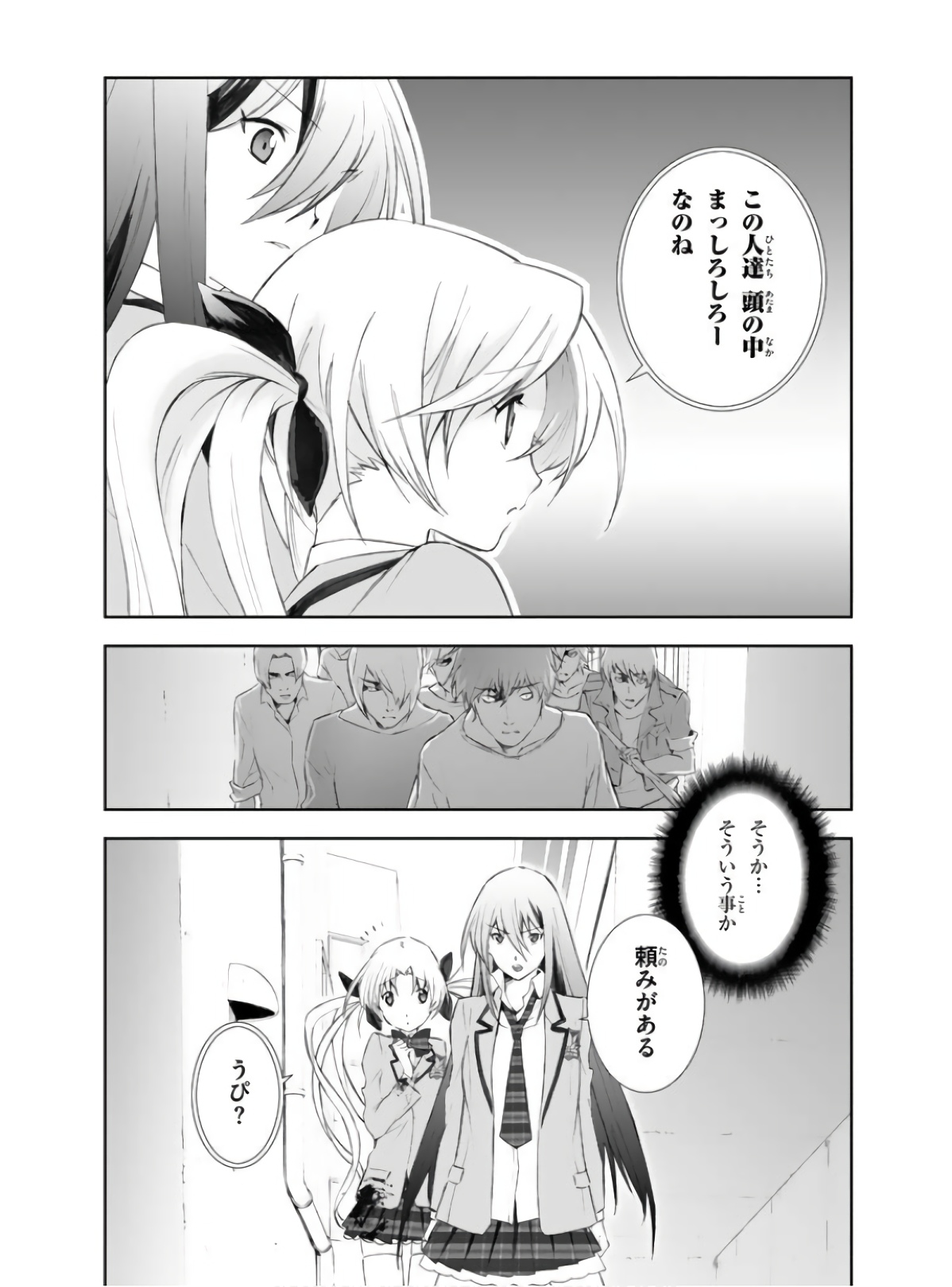 P33