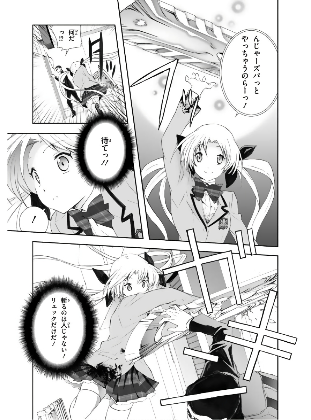 P38