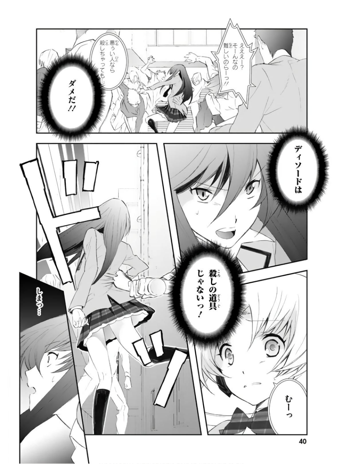 P39