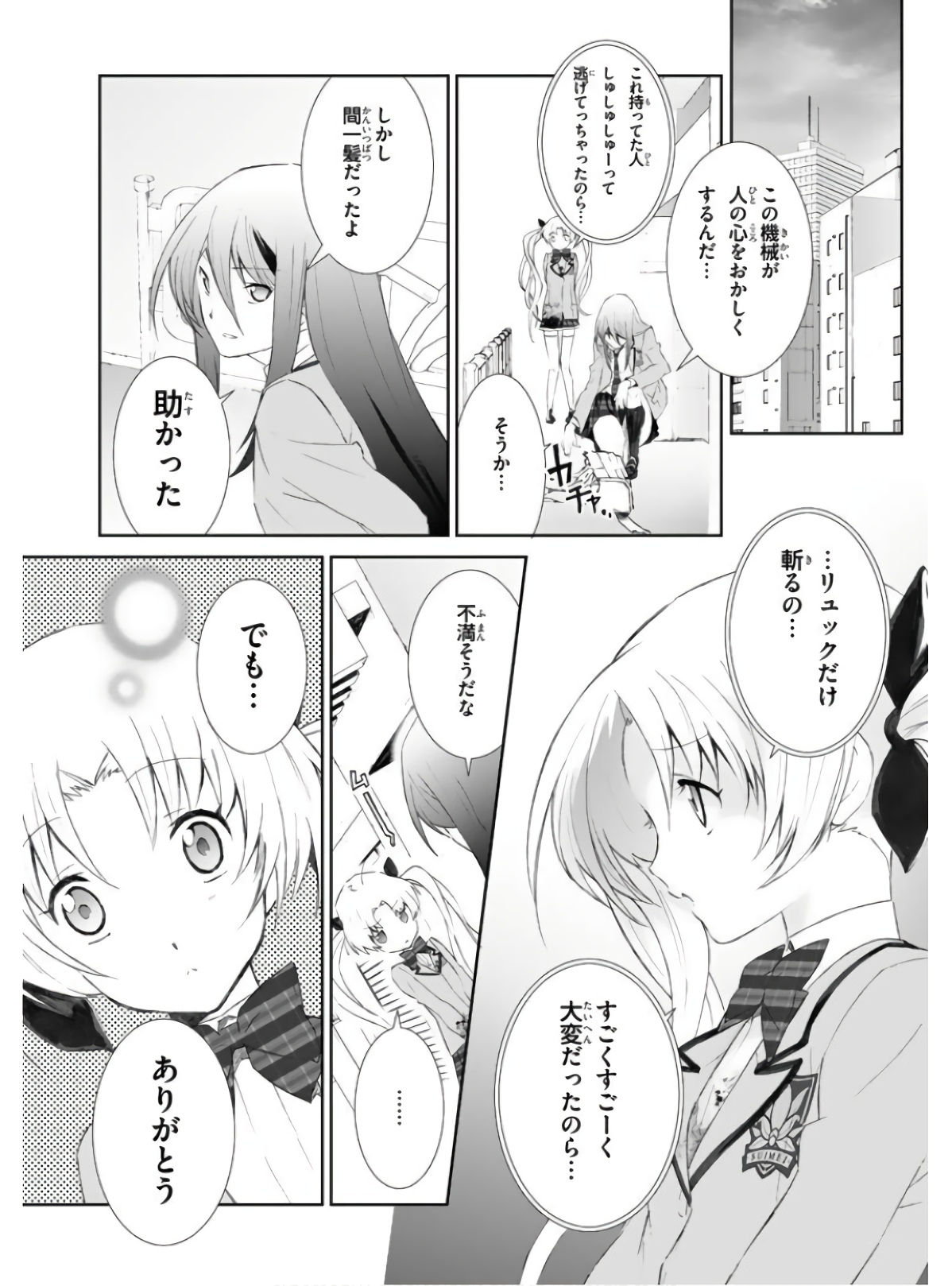 P43