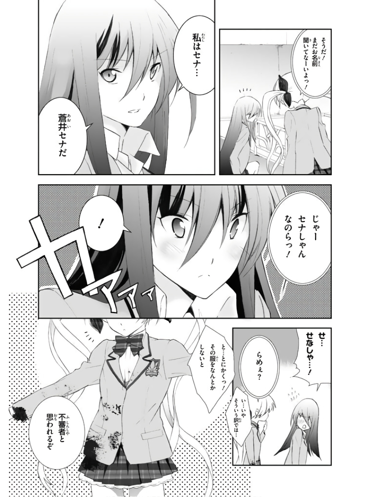 P44