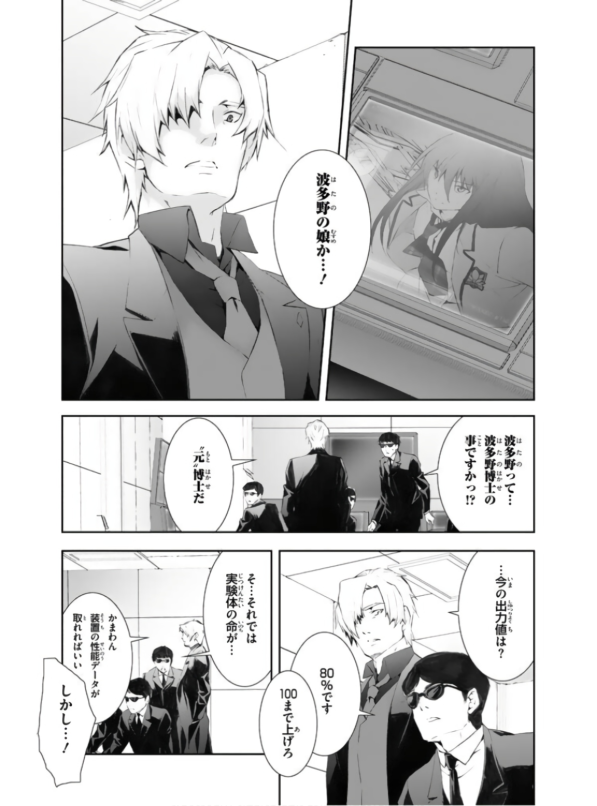 P22