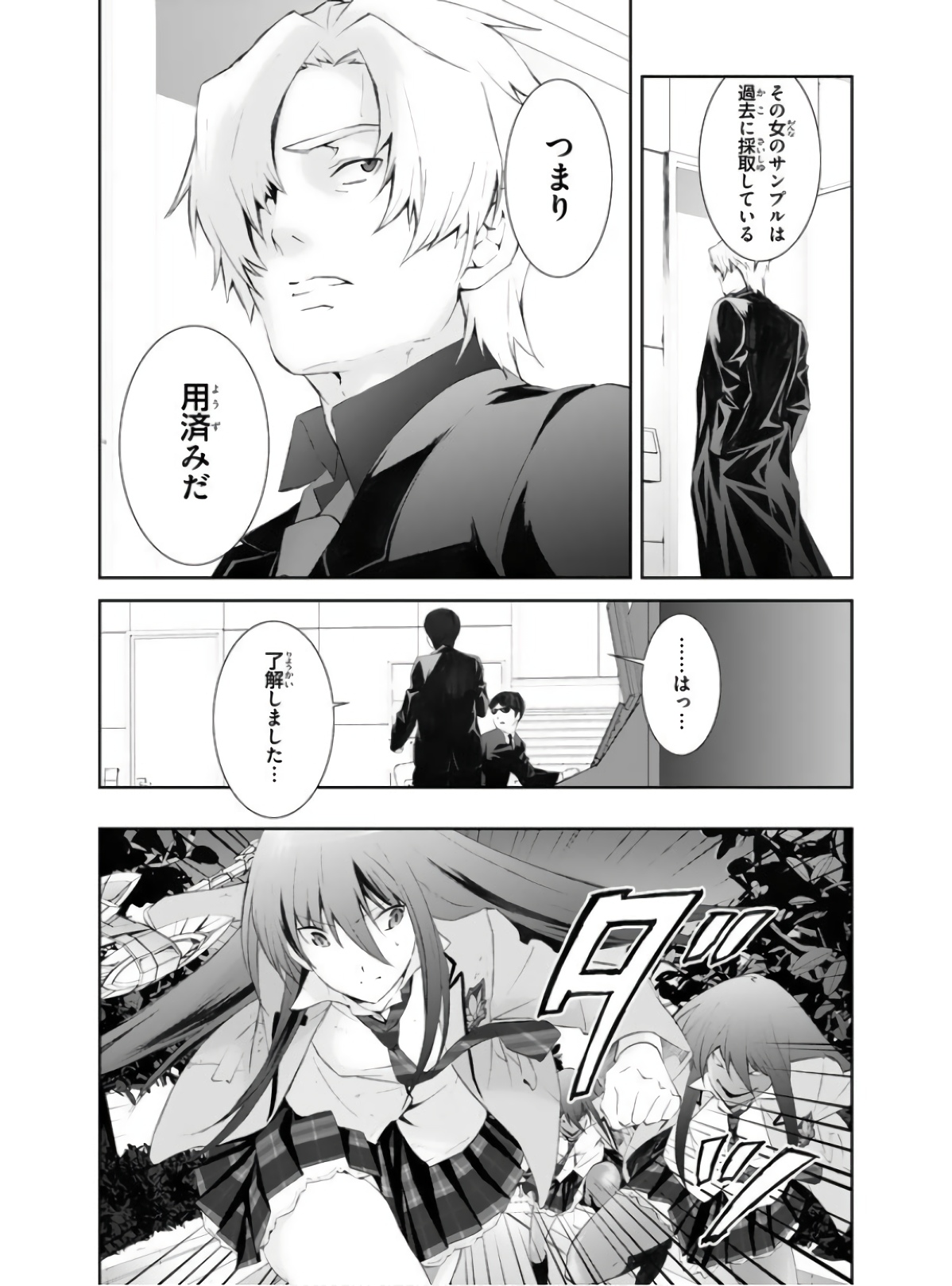 P23
