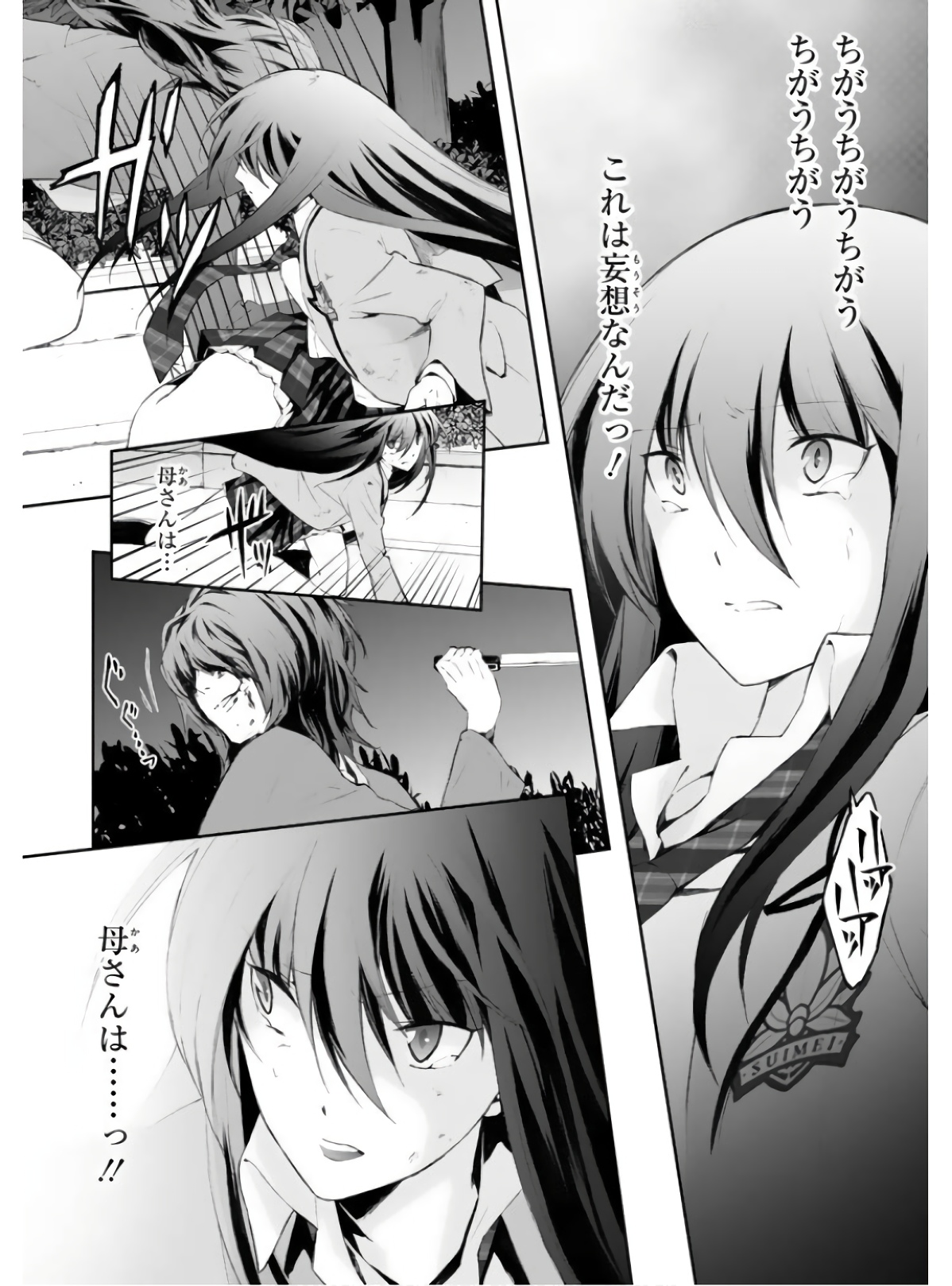 P32