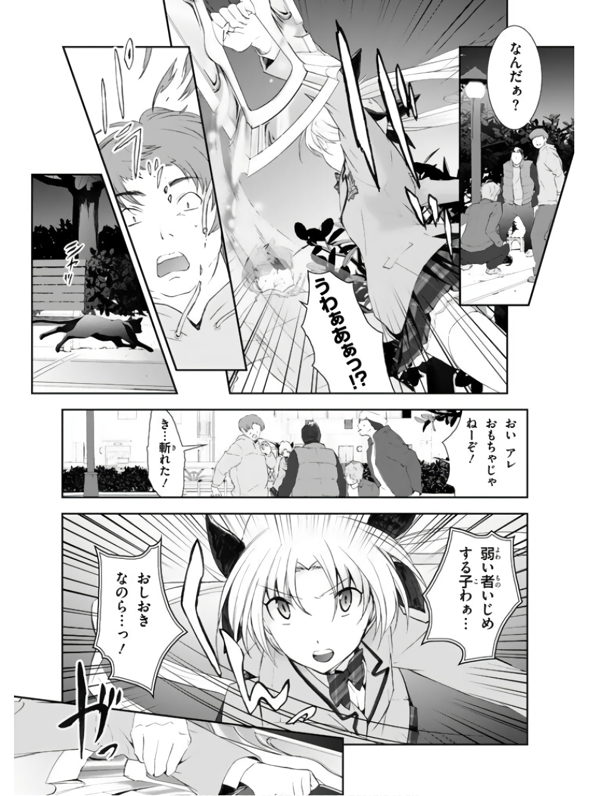 P6