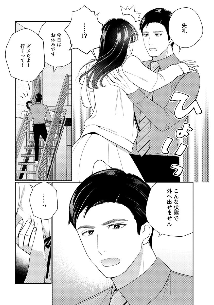 P28