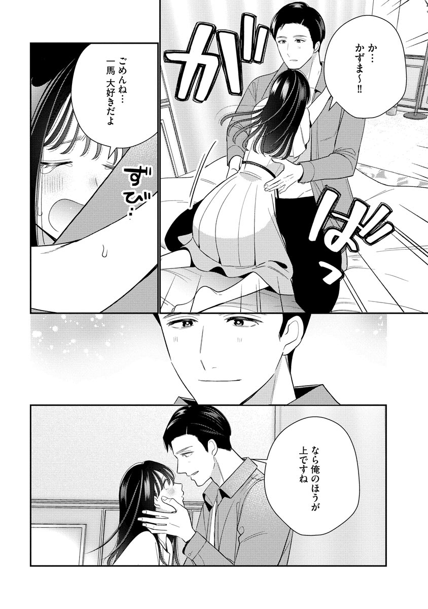 P38