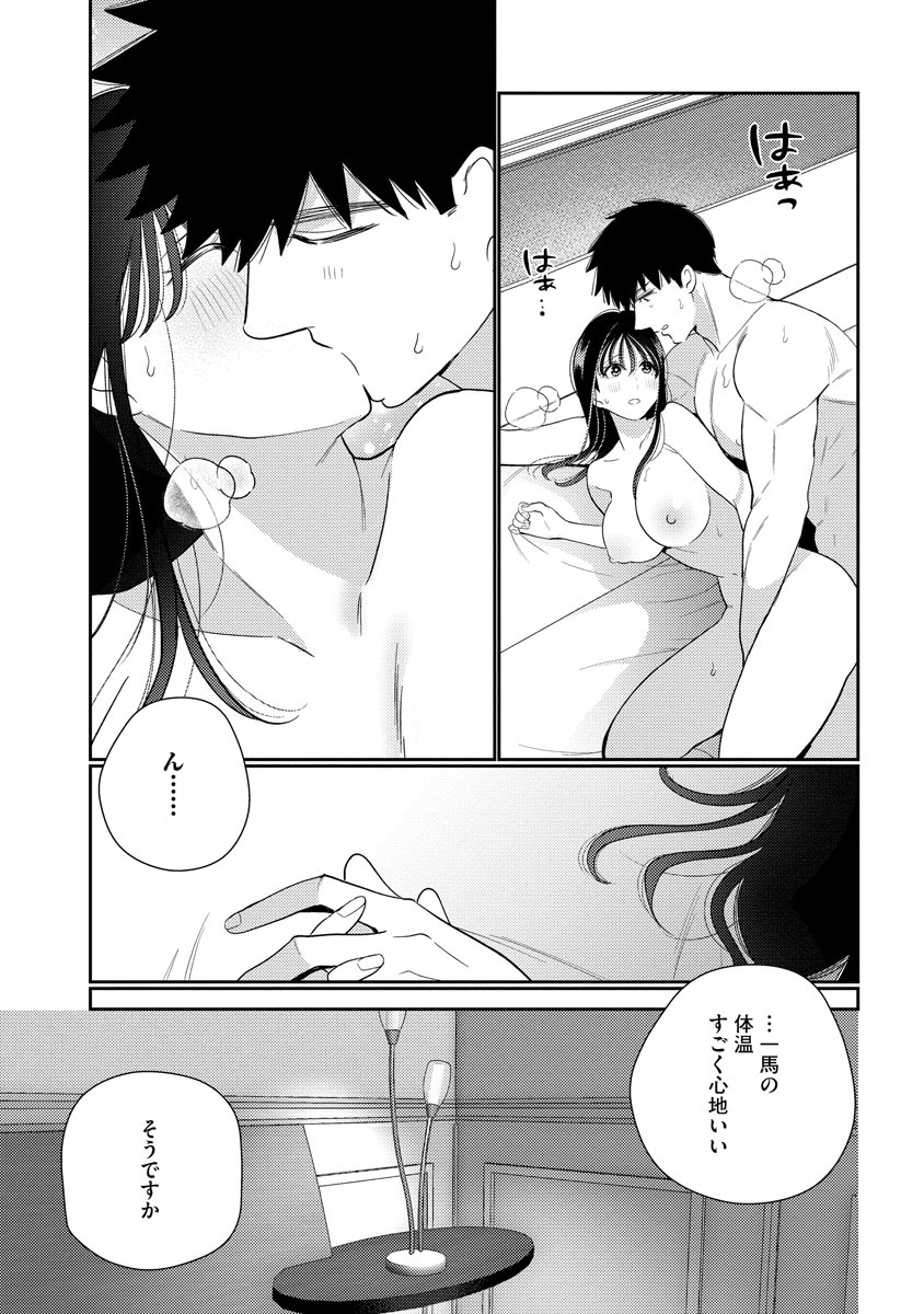 P49