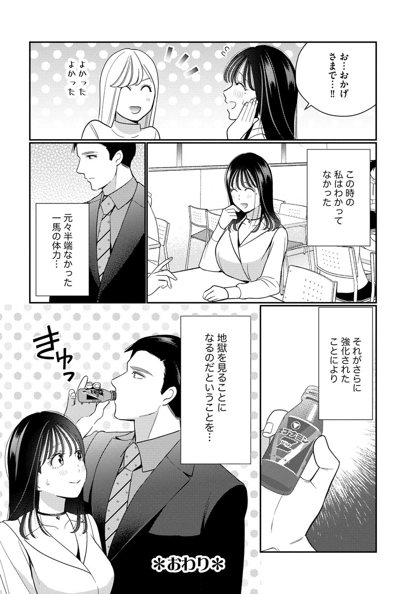 P52