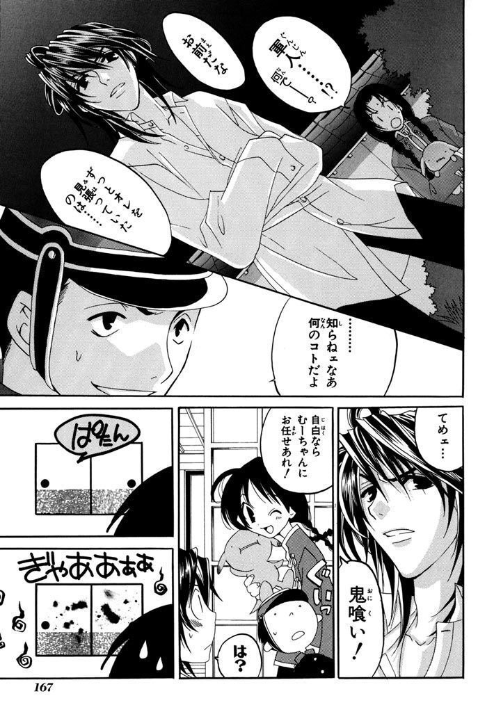 P44