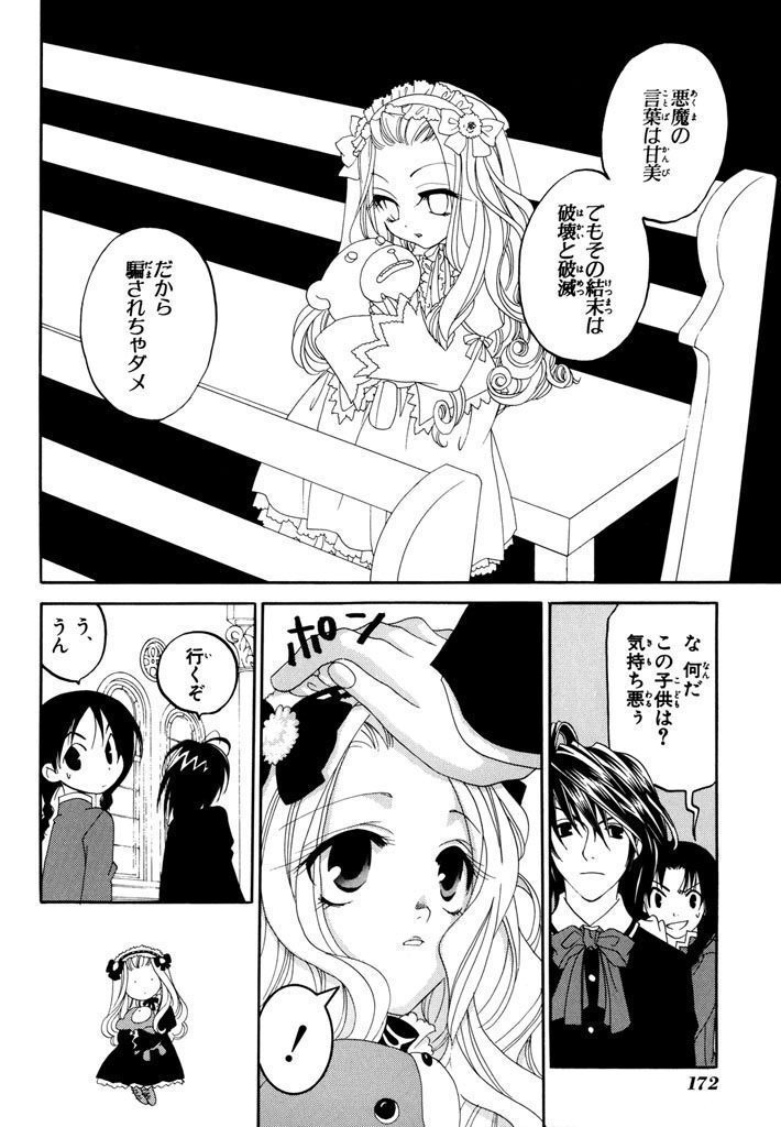 P49