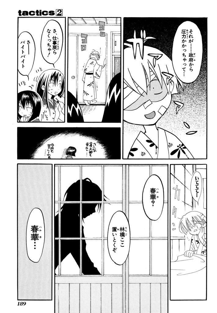 P66