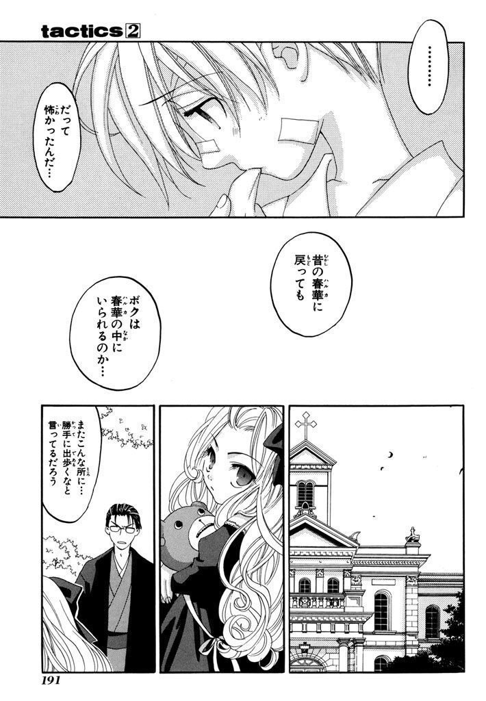 P68