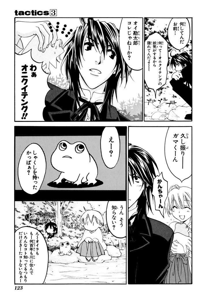 P26