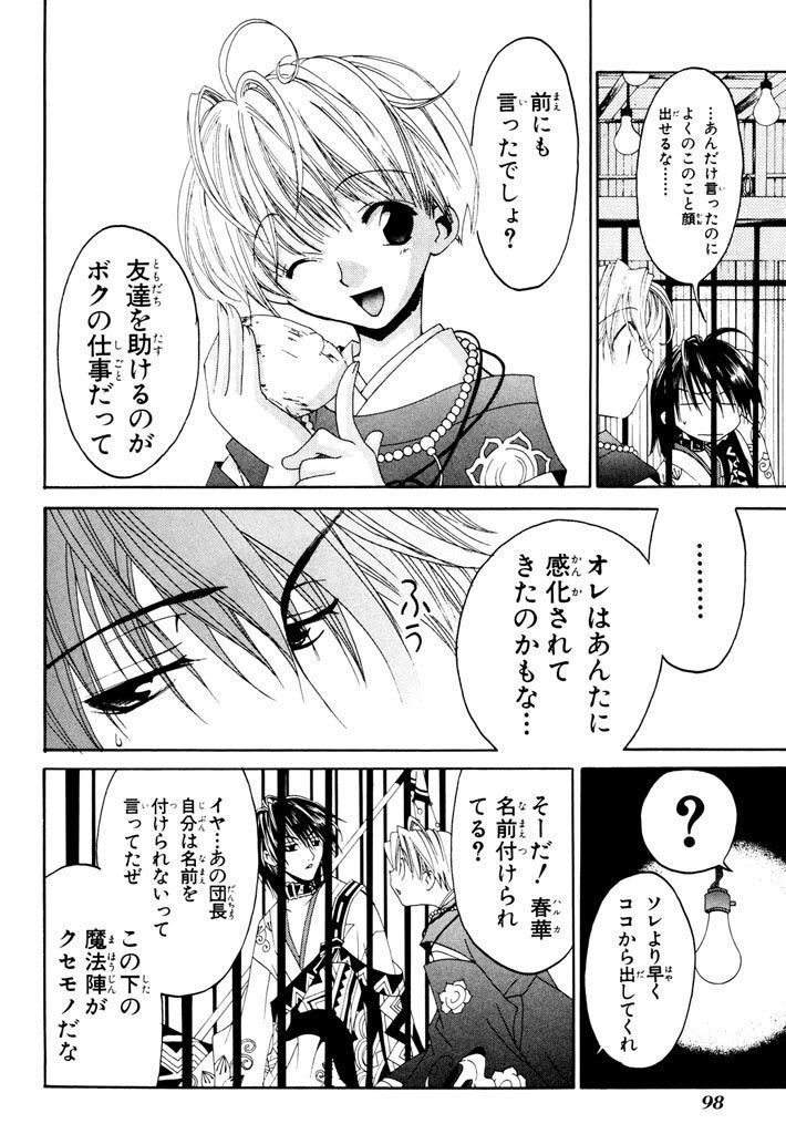 P36