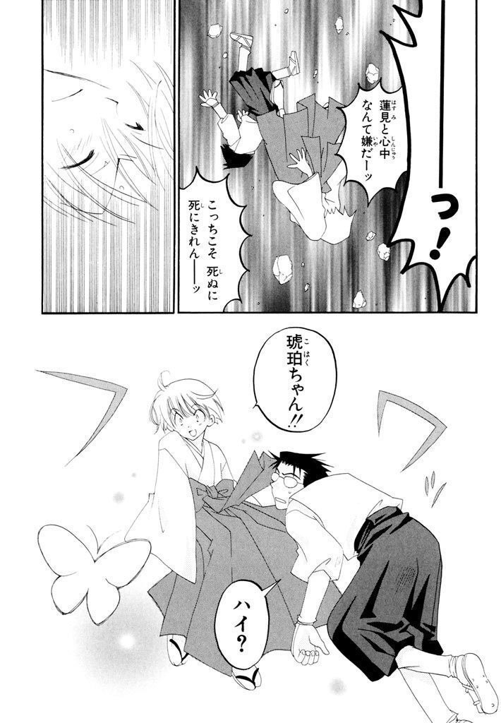 P33