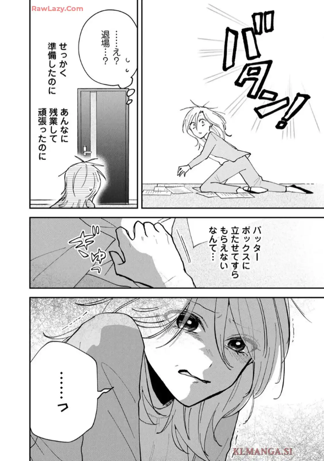 P32