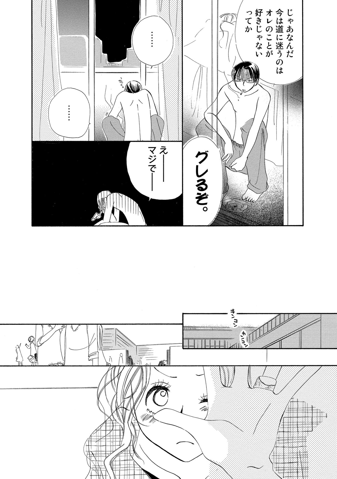 P53