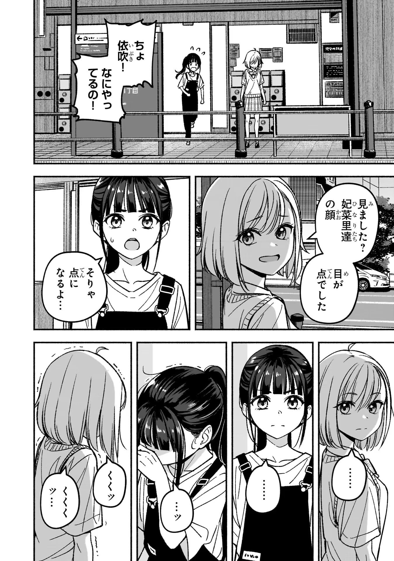 P32