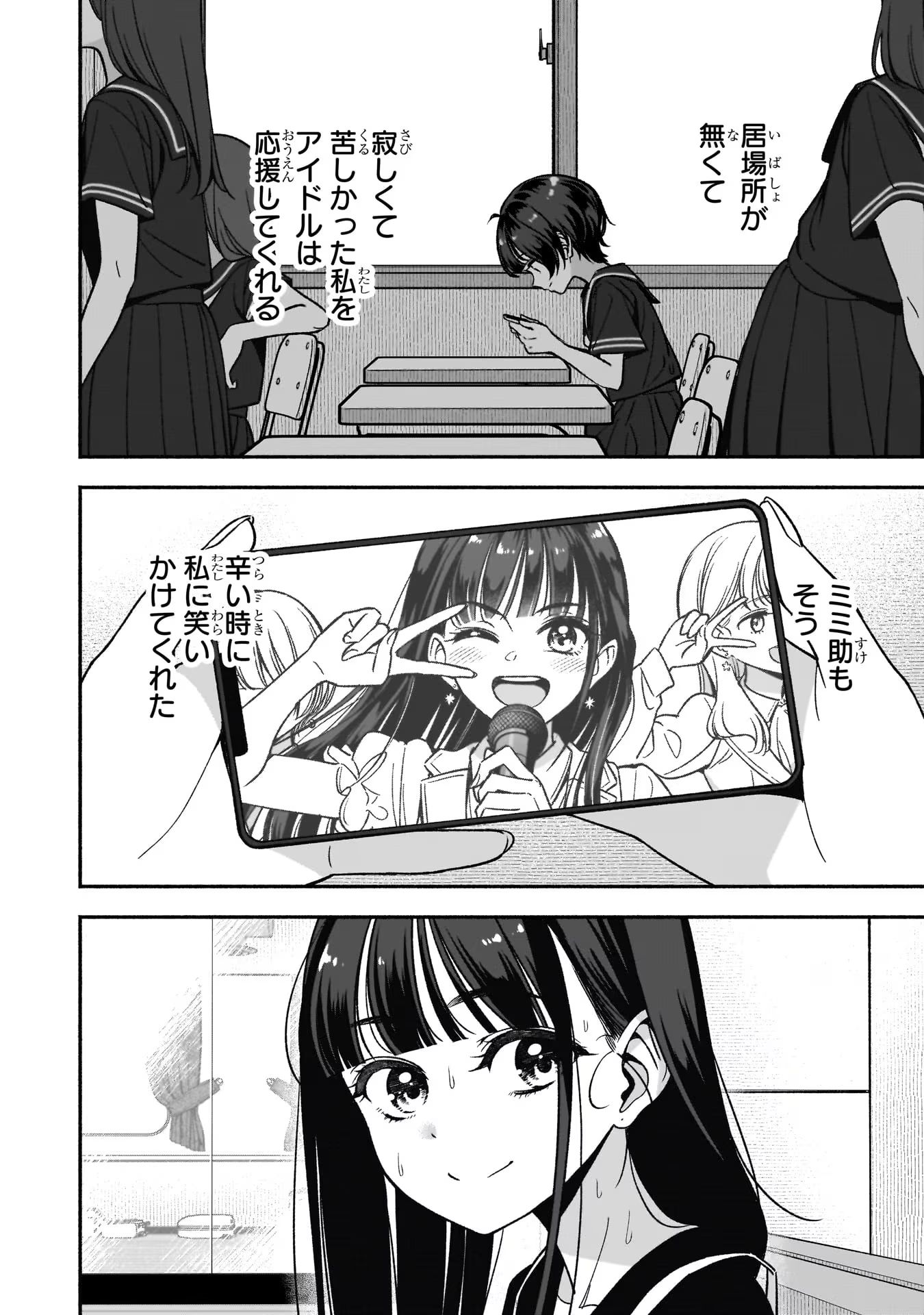 P22