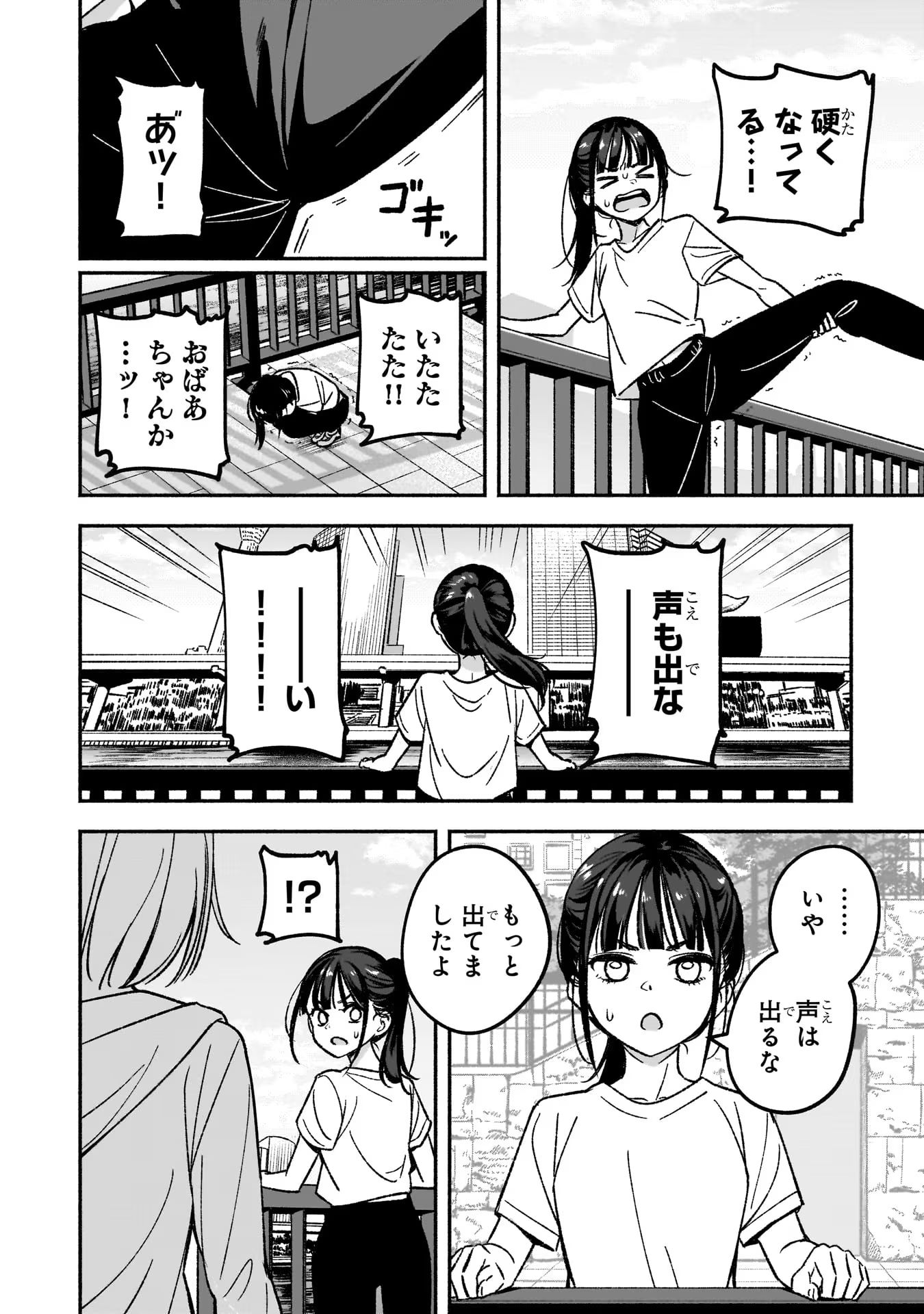 P32