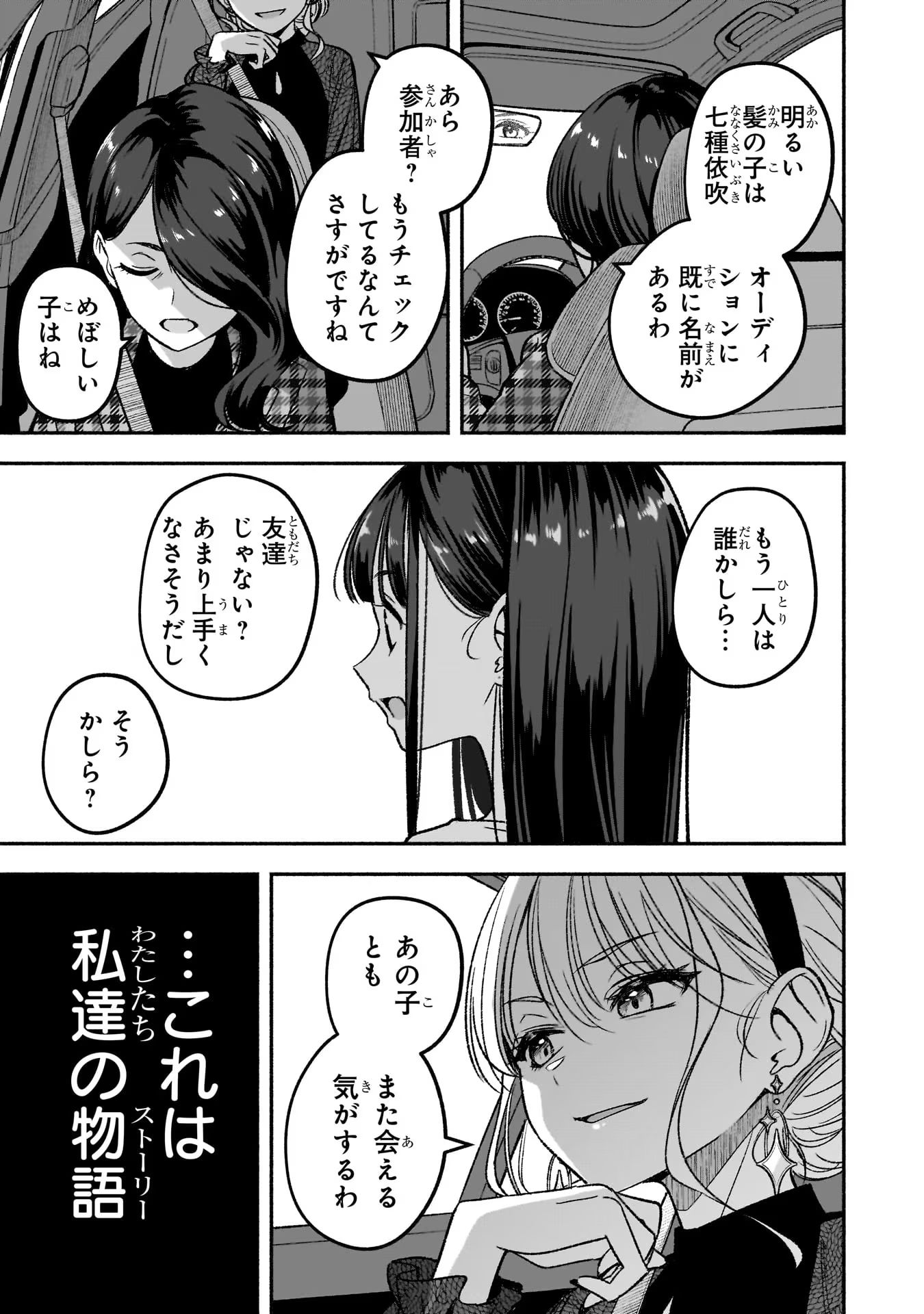 P61