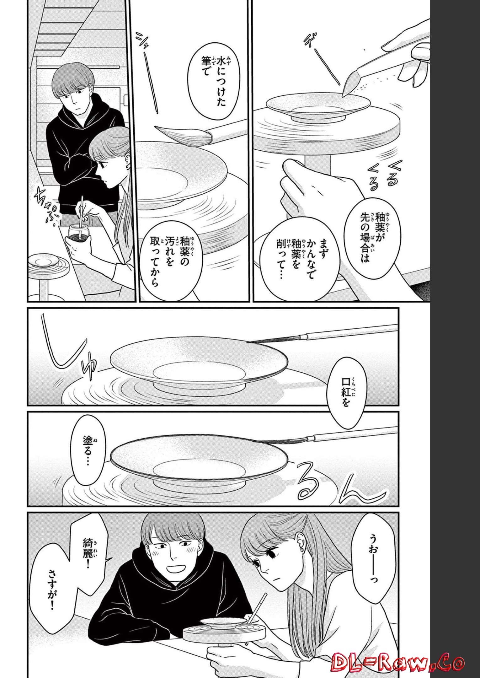P32
