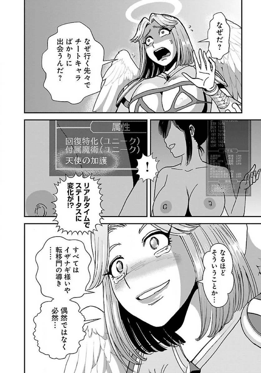 P8