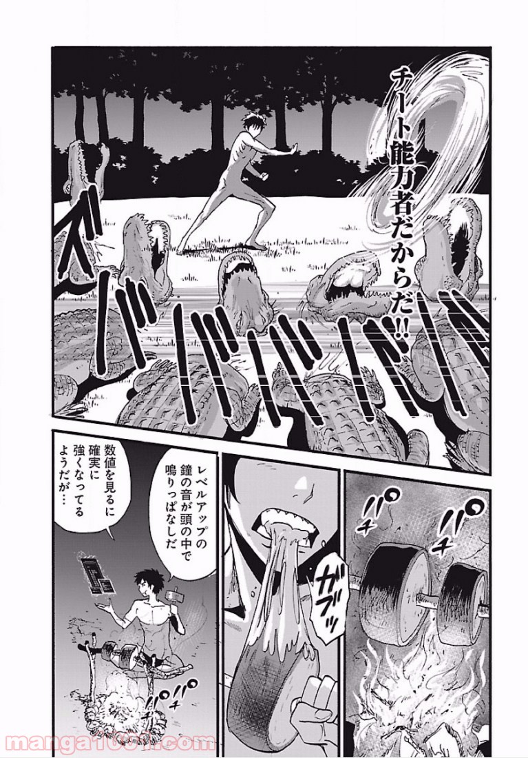 P12