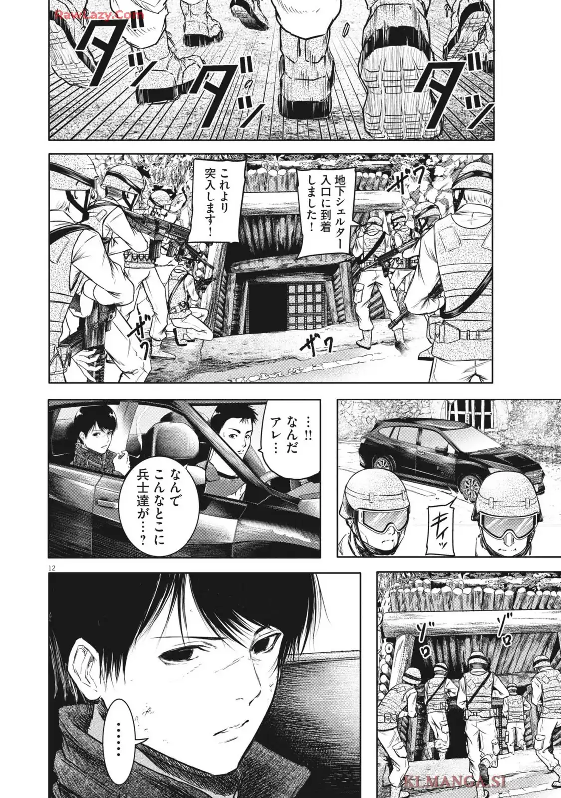 P12