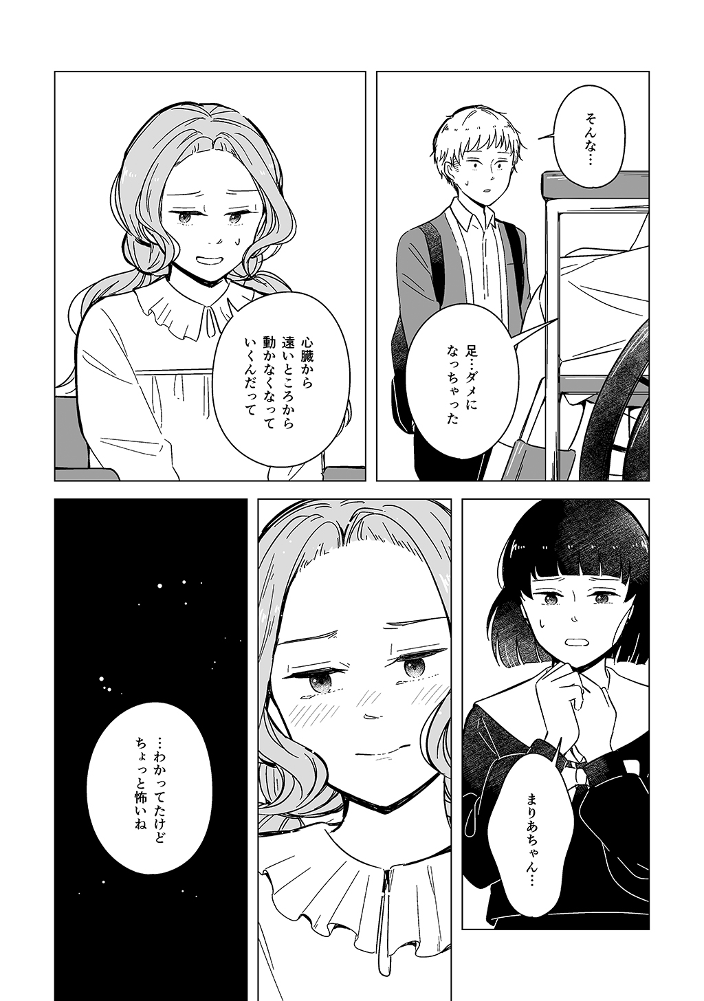 P28