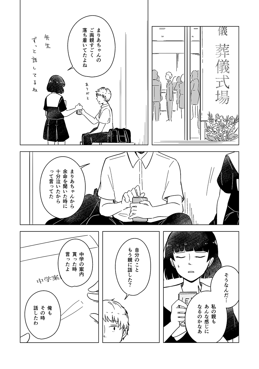 P32