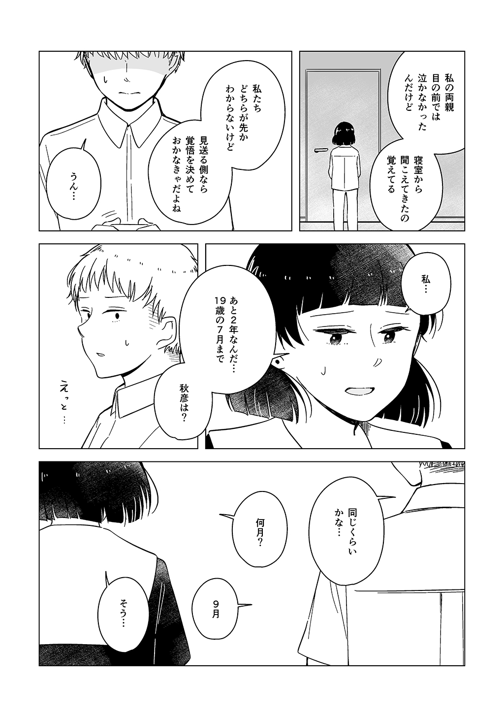 P33